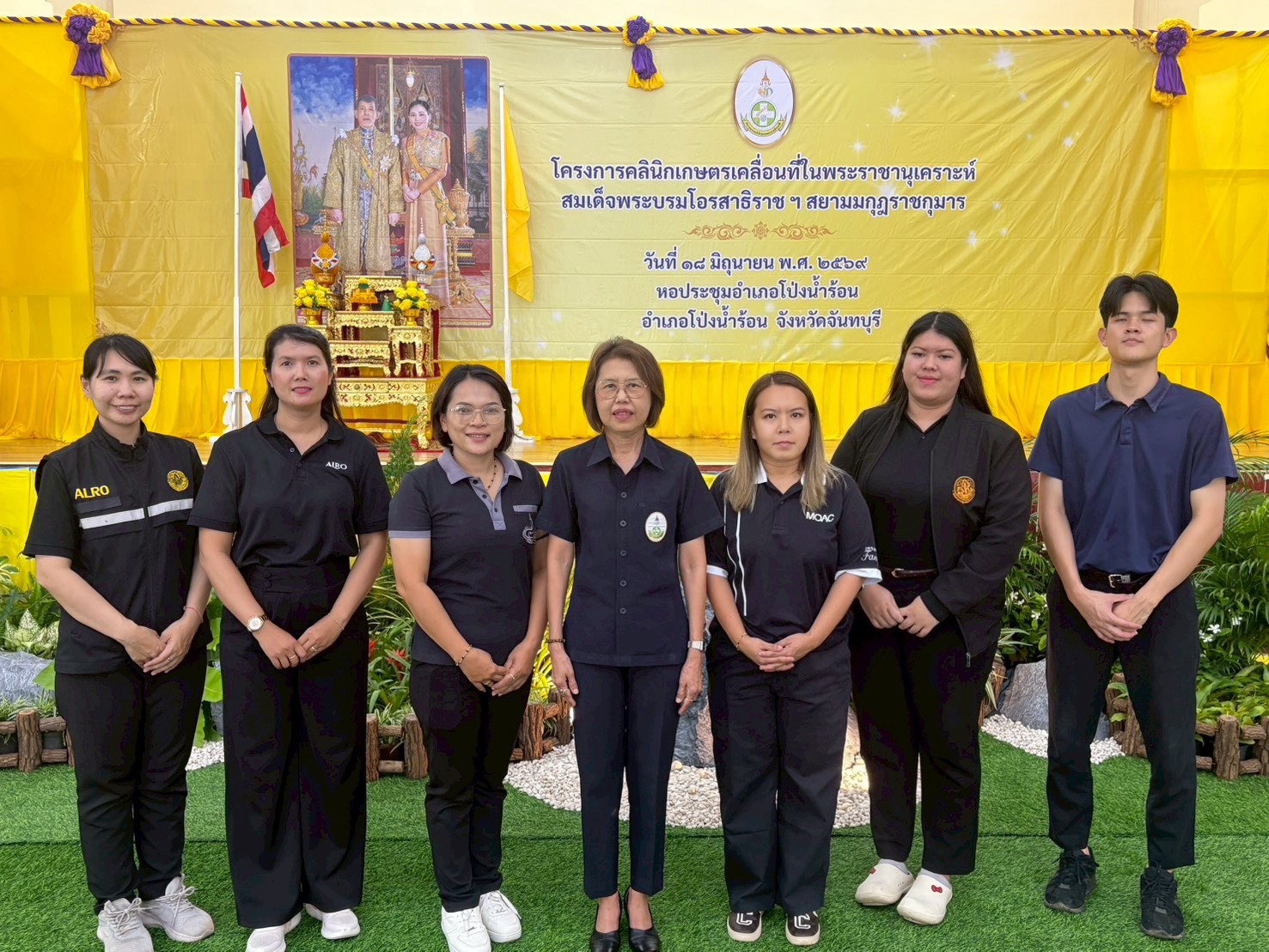 title -  ส.ป.ก.จันทบุรี เข้าร่วมจัดงานโครงการคลินิกเกษตรเคลื่อนที่ในพระราชานุเคราะห์ สมเด็จพระบรมโอรสาธิราช ฯ สยามมกุฎราชกุมาร ประจำปีงบประมาณ พ.ศ. 2569